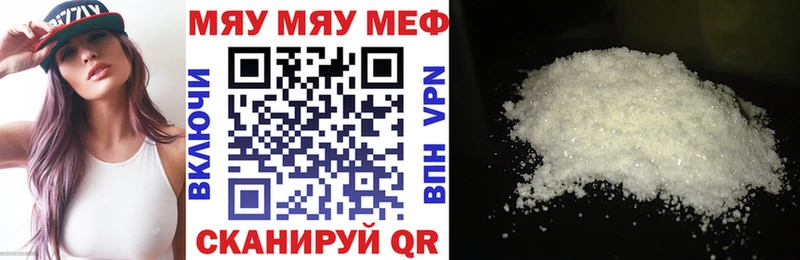 Все наркотики Тында Гашиш МЕФ