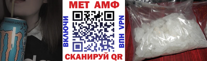 Amphetamine 98%  где можно купить наркотик  Тында 