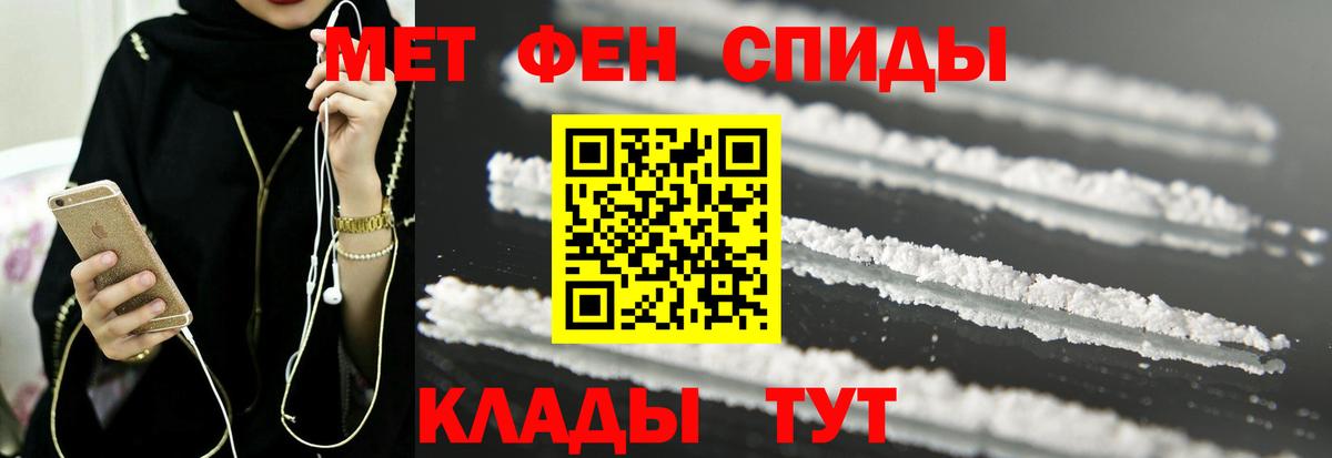 АМФЕТАМИН  Вход с VPN  Тында  Amphetamine  АМФ 98% 