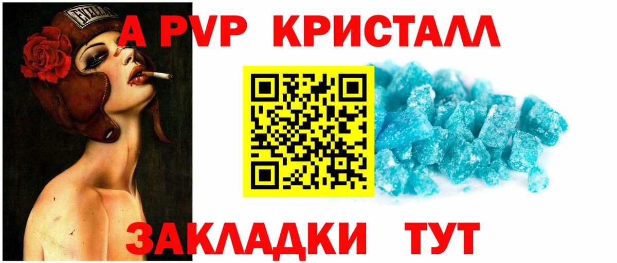 Alpha PVP СК  Alpha-PVP СК КРИС  Вход с VPN  Тында 