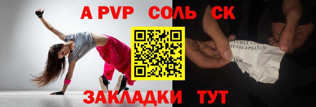 закладка  Тында  Alpha PVP VHQ  Alpha-PVP 