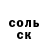 МЕТАДОН VHQ Izat Tastybaev