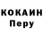 МЕТАДОН кристалл Kyle Farquhar