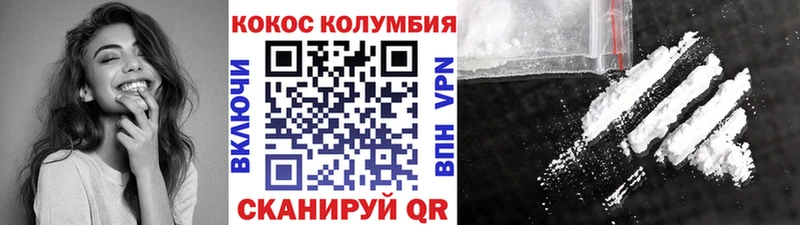 COCAIN Эквадор  наркошоп  Тында 