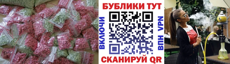Экстази louis Vuitton Тында