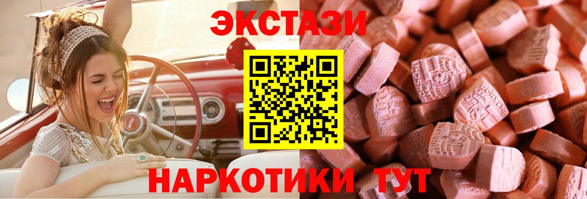 Ecstasy Punisher Тында
