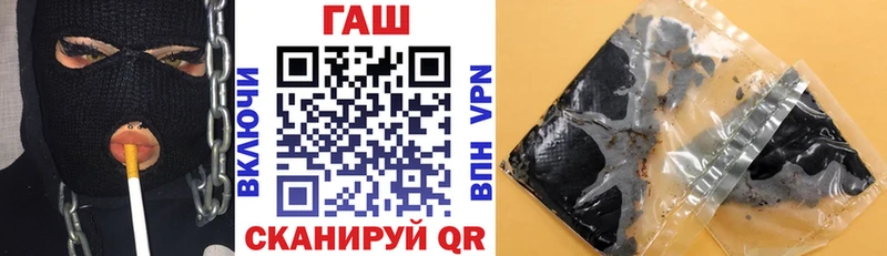 ГАШИШ убойный купить закладку Тында