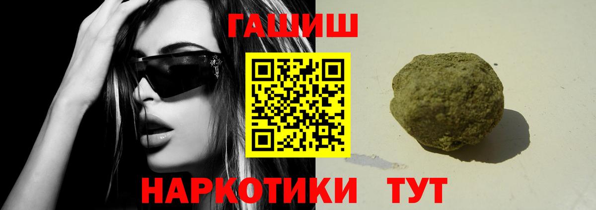 Гашиш хэш  Гашиш гашик  Тында 