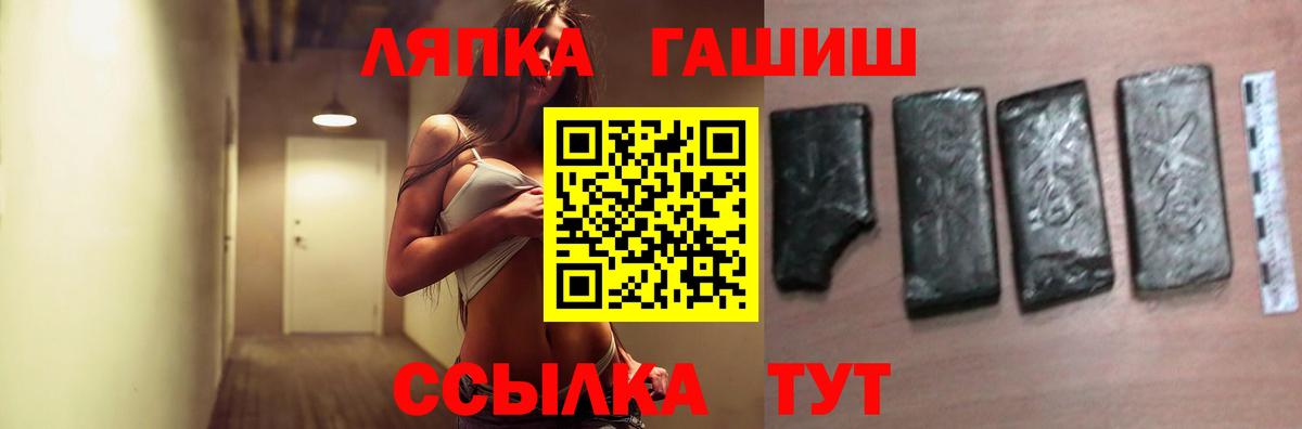 Тында  Гашиш Premium  Вход с VPN  ГАШИШ  ГАШИШ хэш 