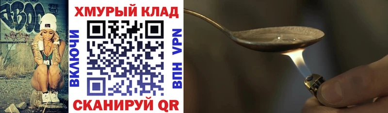 ГЕРОИН Афган  Тында 