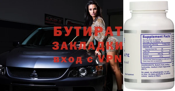 меф VHQ Медвежьегорск