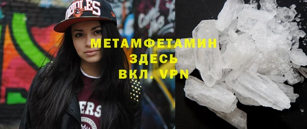 ALPHA-PVP Орехово-Зуево