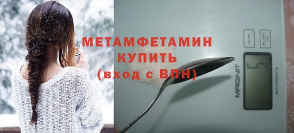 скорость mdpv Медногорск