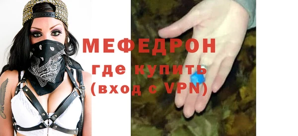 эйфоретик Мегион