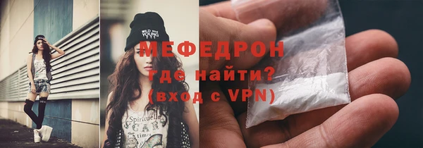 меф VHQ Медвежьегорск