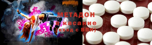 скорость mdpv Медногорск