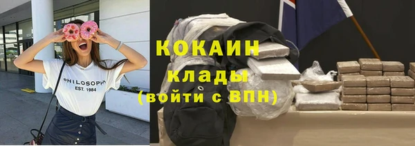 меф VHQ Медвежьегорск