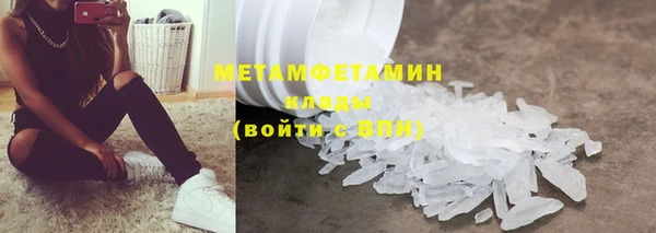 скорость mdpv Медногорск