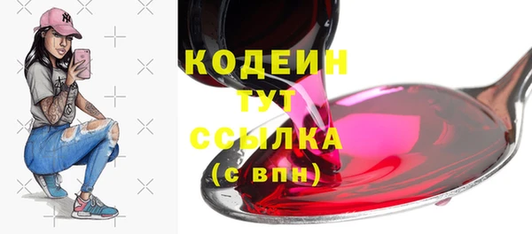 тгк Михайловск