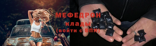 меф VHQ Медвежьегорск