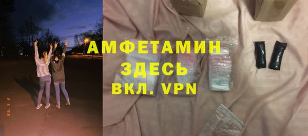 MESCALINE Долгопрудный