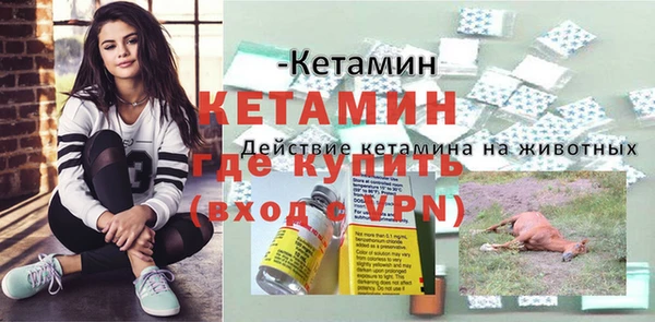 меф VHQ Медвежьегорск