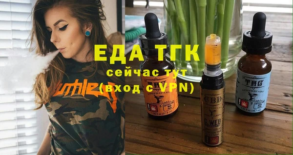 эйфоретик Мегион