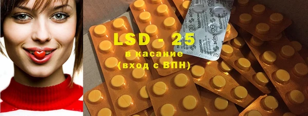 гашик Одинцово