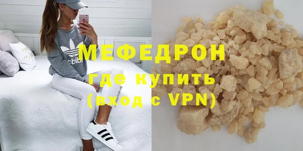 меф VHQ Медвежьегорск