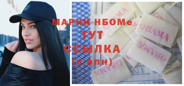 скорость mdpv Медногорск