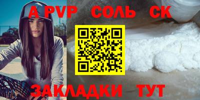 гашик Берёзовский