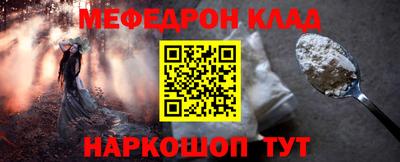 прущие грибы Беслан