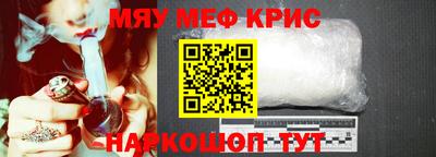 прущие грибы Беслан