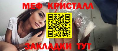 гашик Конаково