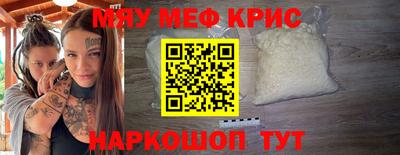 прущая мука Комсомольск-на-Амуре