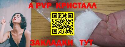 прущая мука Комсомольск-на-Амуре