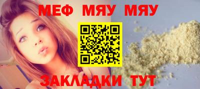 прущая мука Комсомольск-на-Амуре