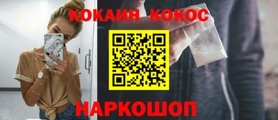 прущая мука Комсомольск-на-Амуре