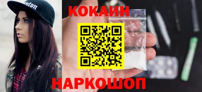 гашик Конаково