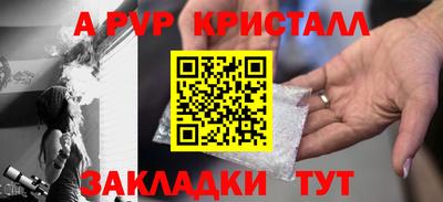 гашик Берёзовский