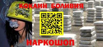 скорость mdpv Бийск