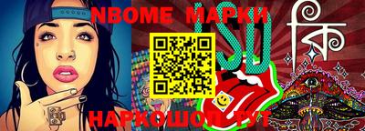 гашик Берёзовский