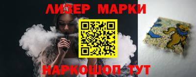 меф VHQ Ливны
