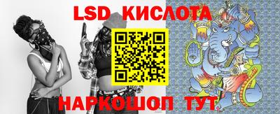 прущие грибы Беслан