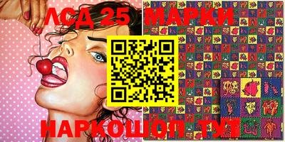 прущая мука Комсомольск-на-Амуре