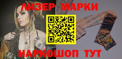 прущие грибы Беслан