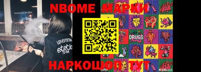 гашик Берёзовский