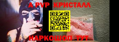 скорость mdpv Бийск