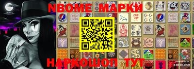 скорость mdpv Бийск