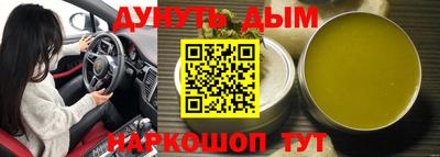 прущая мука Комсомольск-на-Амуре